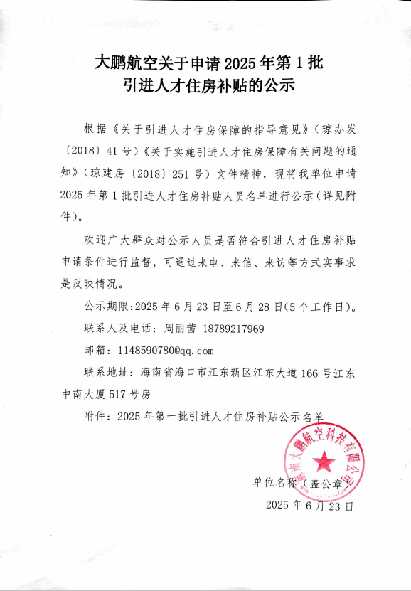 &#20048;&#21160;&#32593;&#39029;&#29256;&#95;&#20048;&#21160;&#40;&#20013;&#22269;&#41;